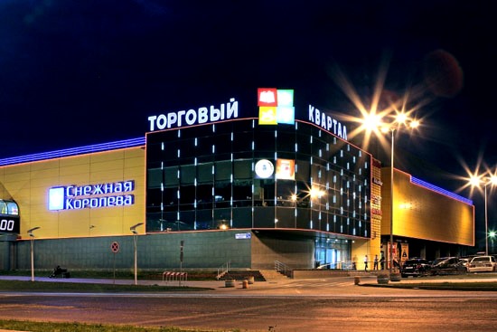 Valuation of Torgoviy Kvartal Domodedovo