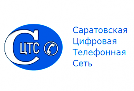 Valuation of 100% shares in the authorized capital of 'Saratov Digital Telephone Network 