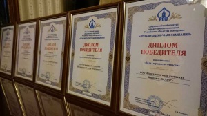  VALRUS was recognized as a winner in the Contribution to the development of the industry nomination