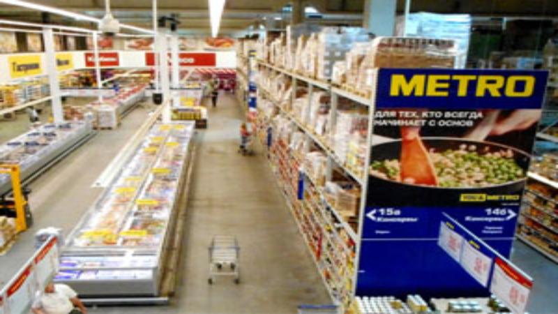 Valuation of METRO's hypermarket in Moscow