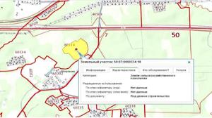 Forensic examination as part of the assessment appeal of a land plot in the Moscow region
