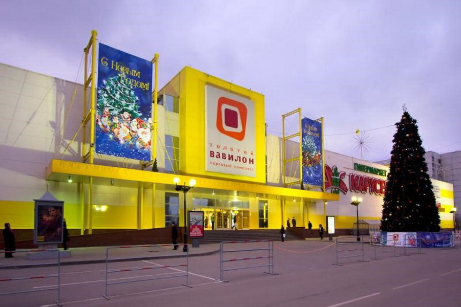 Shopping Centre "Golden Babilion Otradnoe". Facade. Main entrance